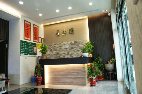 內壢長春藤養身會館完工後的接待服務台